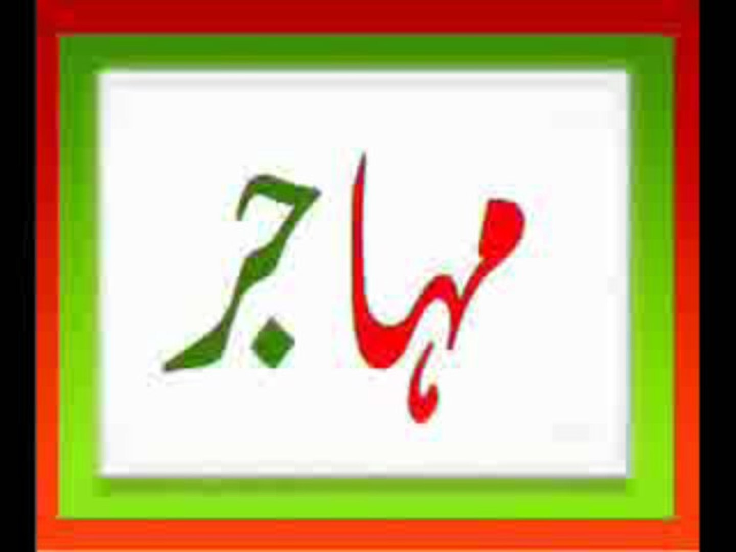 mqm new songs mp3 free download